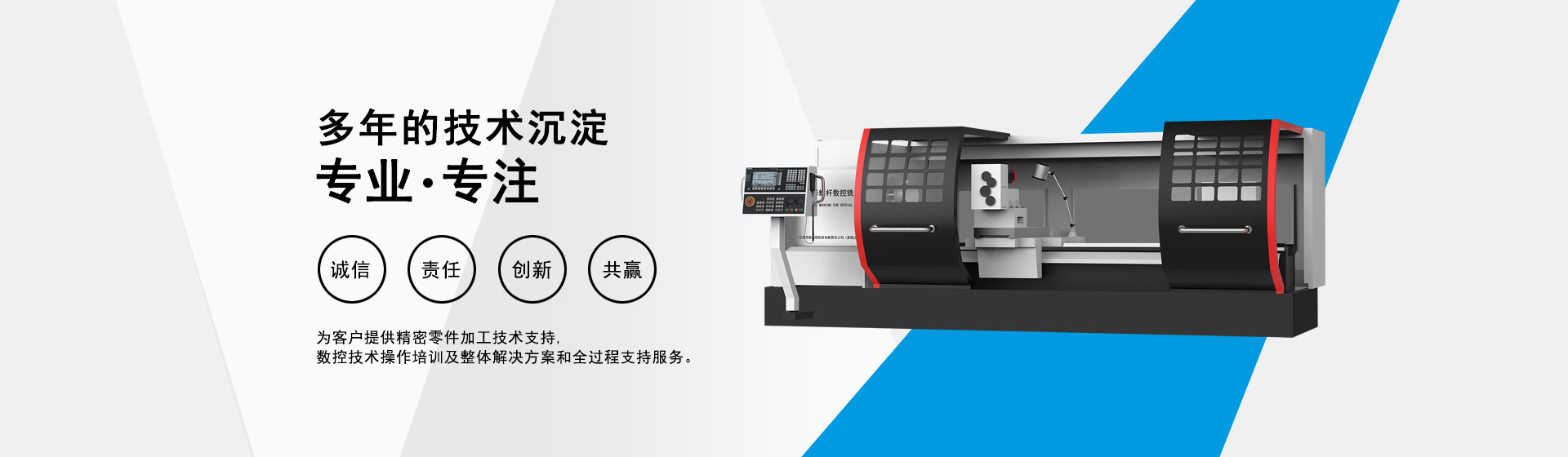 镇江华晟智能科技有限公司